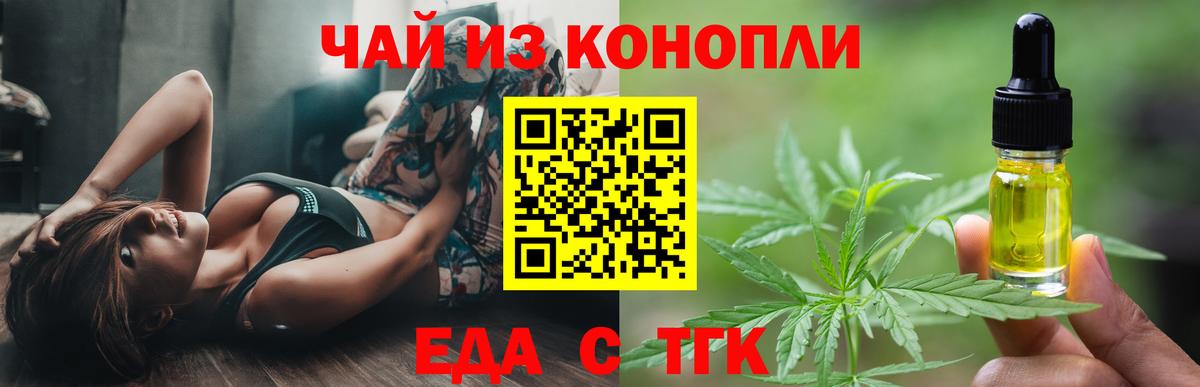Canna-Cookies марихуана Химки