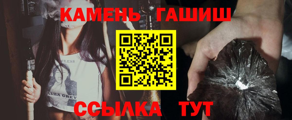 Гашиш 40% ТГК Химки