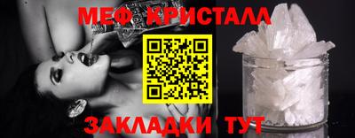прущая мука Кандалакша