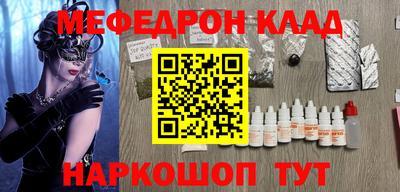 гашик Ипатово