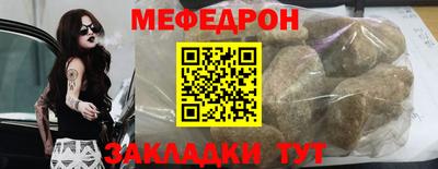 стаф Изобильный