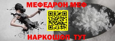 стаф Изобильный