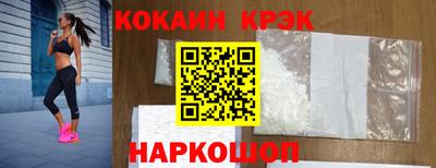 соль курить ск Ирбит