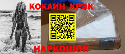 соль курить ск Ирбит