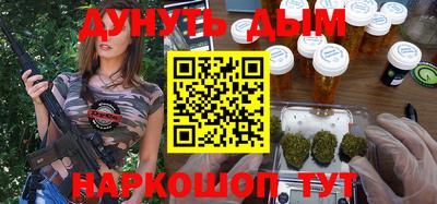 соль курить ск Ирбит