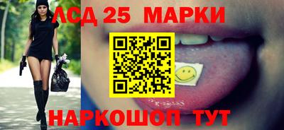 соль курить ск Ирбит