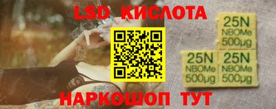 соль курить ск Ирбит