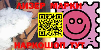 гашик Ипатово