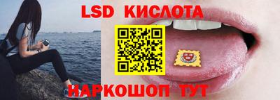 гашик Ипатово