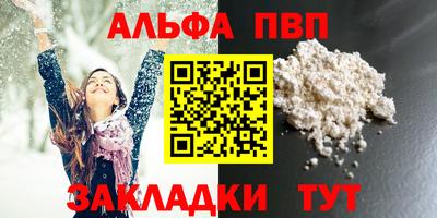 соль курить ск Ирбит