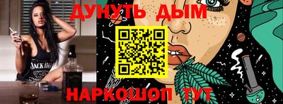 гашик Ипатово