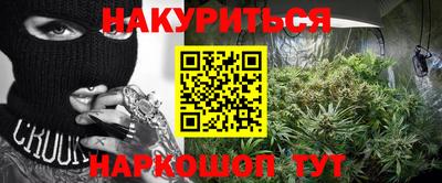 гашик Ипатово