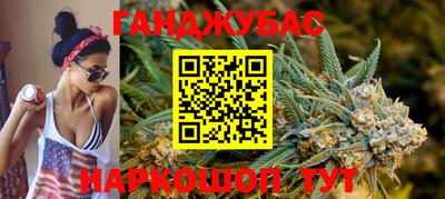 гашик Ипатово