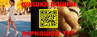 гашик Ипатово