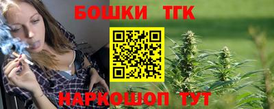 гашик Ипатово