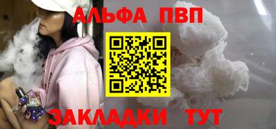 гашик Ипатово