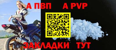 стаф Изобильный