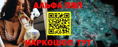 соль курить ск Ирбит
