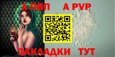 соль курить ск Ирбит