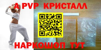 прущая мука Кандалакша