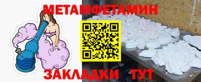 соль курить ск Ирбит