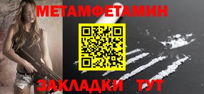 стаф Изобильный