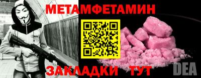 соль курить ск Ирбит