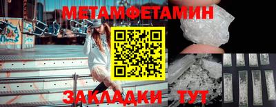 соль курить ск Ирбит