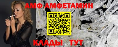 соль курить ск Ирбит