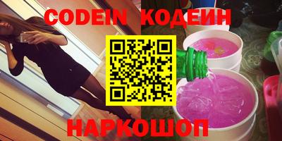 соль курить ск Ирбит