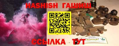 альфа пвп VHQ Канаш