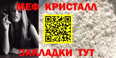 гашик Ипатово