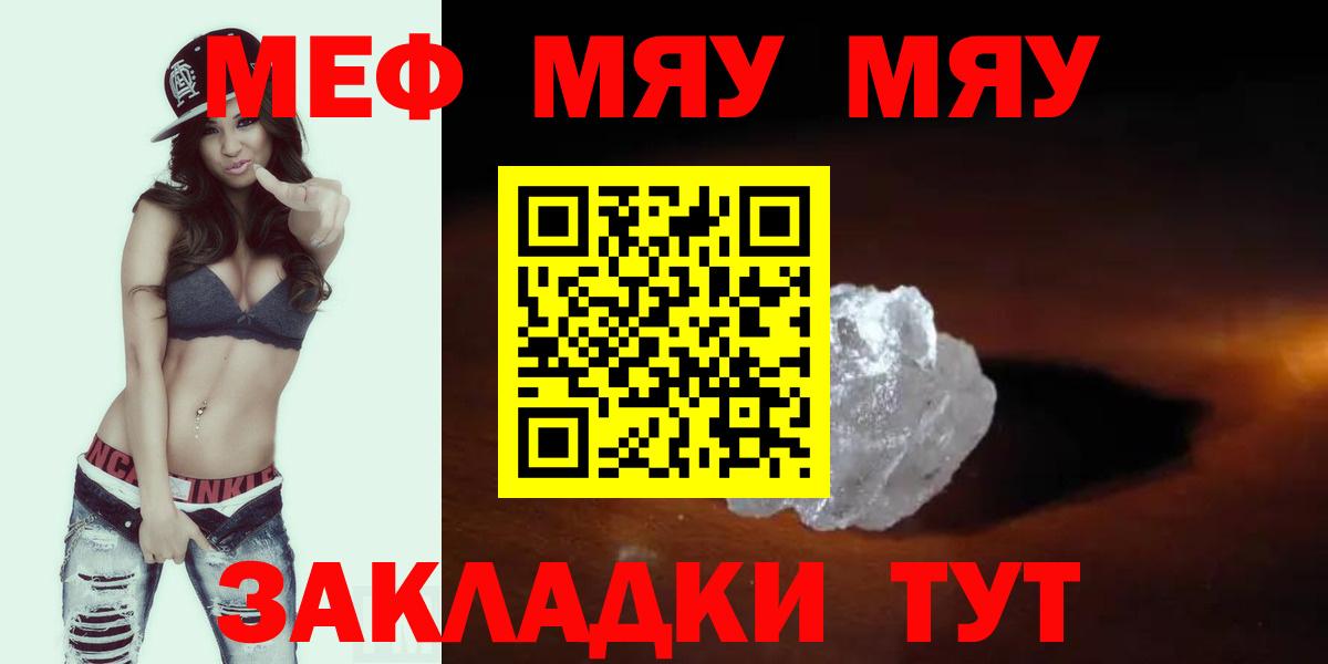 Мефедрон  Химки