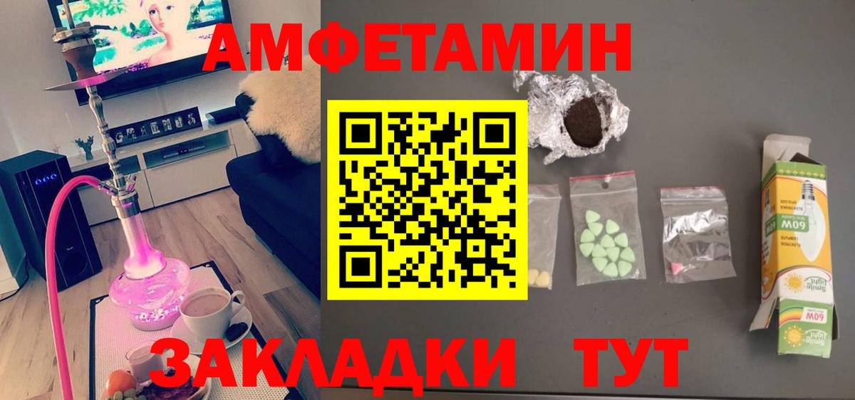 МЕТАМФЕТАМИН мет  МЕТАМФЕТАМИН мет  Вход с VPN  Химки 