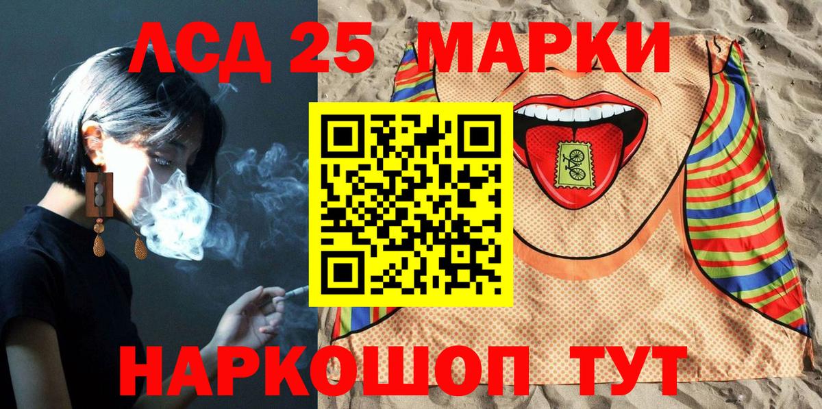 Химки  Марки NBOMe 1,8мг  Вход с VPN  сколько стоит  Марки NBOMe 1,8мг  Марки 25I-NBOMe 