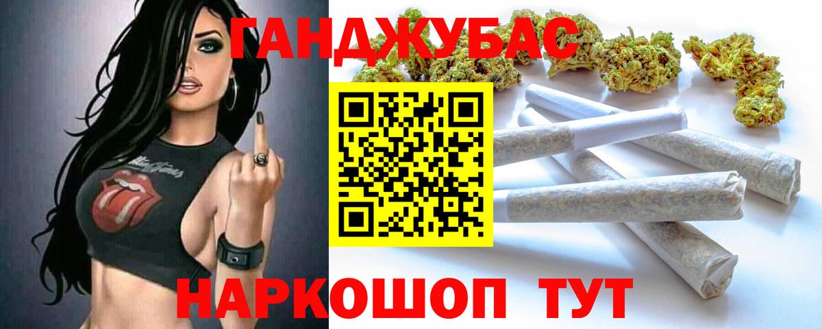 Канабис AK-47  Канабис LSD WEED  Шишки марихуана AK-47  Химки  Вход с VPN 